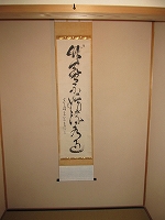 ���F�@���߂̒���